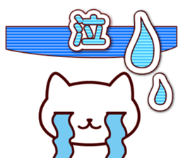 LOVE CAT ! sticker #3950483