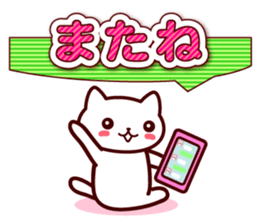 LOVE CAT ! sticker #3950485