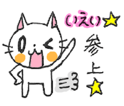 CAT'S WORLD! sticker #3950728
