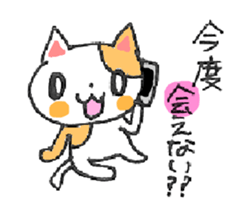 CAT'S WORLD! sticker #3950730