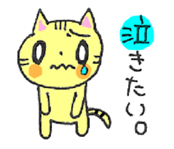 CAT'S WORLD! sticker #3950733