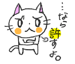 CAT'S WORLD! sticker #3950739