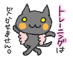 CAT'S WORLD! sticker #3950740