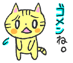 CAT'S WORLD! sticker #3950741