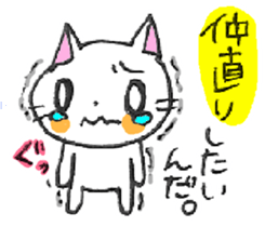 CAT'S WORLD! sticker #3950742