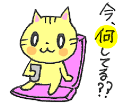 CAT'S WORLD! sticker #3950745