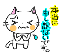 CAT'S WORLD! sticker #3950746