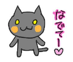 CAT'S WORLD! sticker #3950750