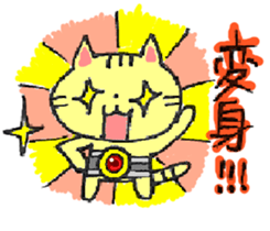 CAT'S WORLD! sticker #3950754