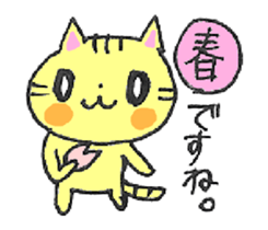 CAT'S WORLD! sticker #3950757