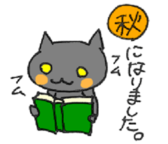 CAT'S WORLD! sticker #3950759