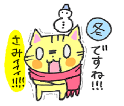 CAT'S WORLD! sticker #3950760