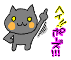 CAT'S WORLD! sticker #3950761