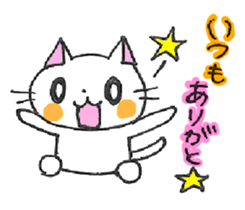 CAT'S WORLD! sticker #3950762