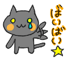 CAT'S WORLD! sticker #3950763