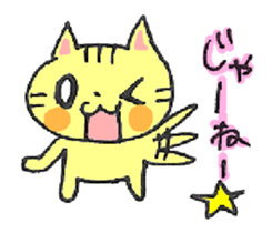 CAT'S WORLD! sticker #3950764