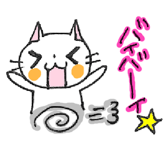 CAT'S WORLD! sticker #3950765