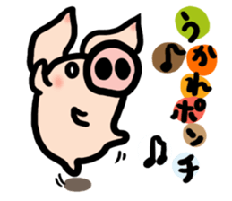 butachan2 sticker #3950779