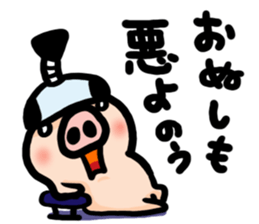 butachan2 sticker #3950780