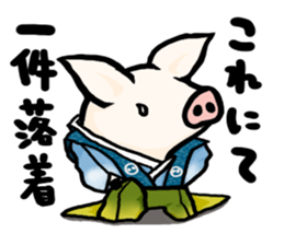 butachan2 sticker #3950781