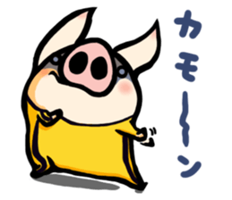 butachan2 sticker #3950782