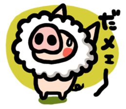 butachan2 sticker #3950786