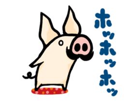 butachan2 sticker #3950787