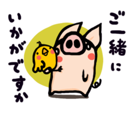 butachan2 sticker #3950788