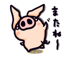 butachan2 sticker #3950789