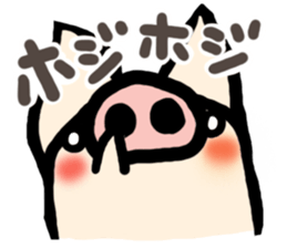 butachan2 sticker #3950799