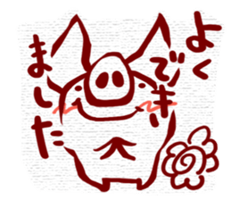 butachan2 sticker #3950800