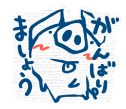 butachan2 sticker #3950801