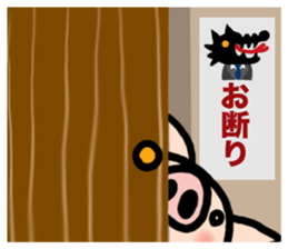 butachan2 sticker #3950804