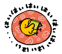 butachan2 sticker #3950806