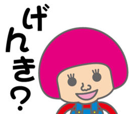 Pretty girl "YUZUKA". sticker #3950808