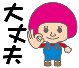 Pretty girl "YUZUKA". sticker #3950811
