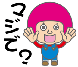 Pretty girl "YUZUKA". sticker #3950816