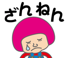 Pretty girl "YUZUKA". sticker #3950817