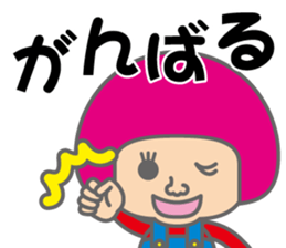Pretty girl "YUZUKA". sticker #3950825