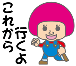 Pretty girl "YUZUKA". sticker #3950827