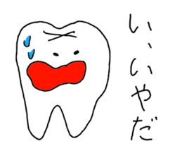 Tooth-kun of everyday life. sticker #3950932