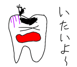 Tooth-kun of everyday life. sticker #3950933