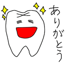 Tooth-kun of everyday life. sticker #3950934