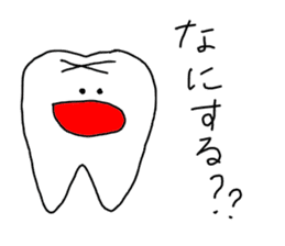 Tooth-kun of everyday life. sticker #3950935