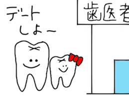 Tooth-kun of everyday life. sticker #3950936