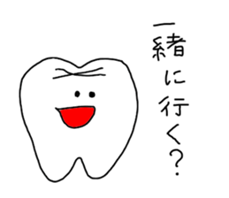 Tooth-kun of everyday life. sticker #3950938