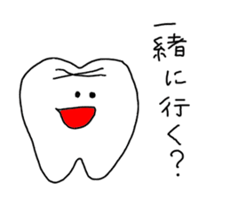 Tooth-kun of everyday life. sticker #3950938