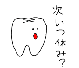 Tooth-kun of everyday life. sticker #3950939