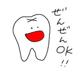 Tooth-kun of everyday life. sticker #3950941