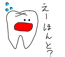 Tooth-kun of everyday life. sticker #3950947